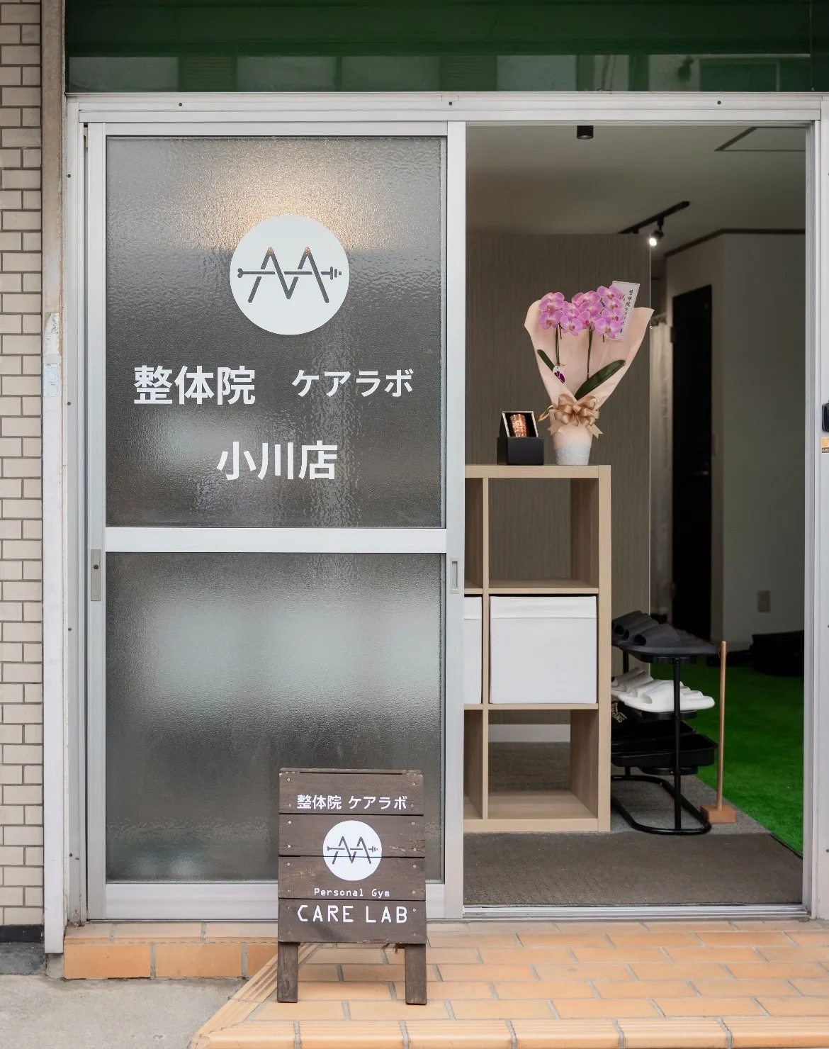 店舗に到着！